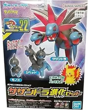 BANDAI Hobby Pokémon Model Kit HYDREIGON Evolution Set