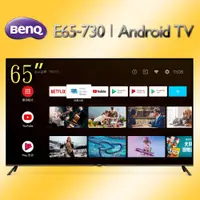 在飛比找鮮拾優惠-【BenQ】65型 Android 11 4K護眼大型液晶顯