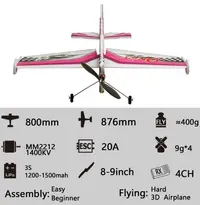 在飛比找Yahoo!奇摩拍賣優惠-《TS同心模型》 Yak55 3D遙控飛機/EPP材質耐摔抗