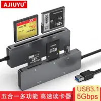 在飛比找ETMall東森購物網優惠-AJIUYU CFast讀卡器USB3.0高速CF存儲卡讀取