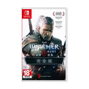 NS Switch 巫師3：狂獵 完全版 -中英文版 [現貨] 獵魔士 The Witcher 巫師 石之心 血與酒