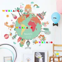 在飛比找蝦皮商城優惠-五象設計 壁貼 創意個性地球牆貼紙時尚客廳臥室裝飾卡通兒童房