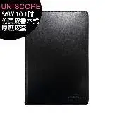 在飛比找遠傳friDay購物優惠-【優思】UNISCOPE S6W 10.1吋仿真皮原廠書本式