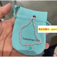 在飛比找蝦皮購物優惠-『二手』Tiffany & Co Tiffany 經典手鍊 