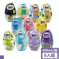 在飛比找ETMall東森購物網優惠-ST 雞仔牌 消臭力 室內芳香劑 400ml 6入組 多款任