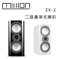 在飛比找樂天市場購物網優惠-【澄名影音展場】英國 MISSION ZX-2 二路書架式喇