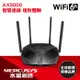 Mercusys 水星 MR80X AX3000 Gigabit 雙頻 WiFi 6 無線網路路由器(Wi-Fi 6 分享器)
