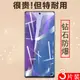 三星note20鋼化膜sm-n9810手機膜samsung保護膜not205g玻璃貼5g貼膜nont全屏n20屏保galaxy藍光nt屏幕模n0te