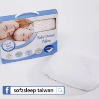 在飛比找蝦皮購物優惠-全新現貨【sofzsleep】Donut Pillow嬰兒乳