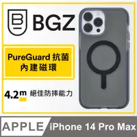 在飛比找PChome24h購物優惠-美國 BGZ/BodyGuardz iPhone 14 Pr