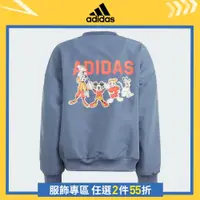 在飛比找蝦皮商城優惠-adidas DISNEY 米奇 運動外套 童裝 IT878