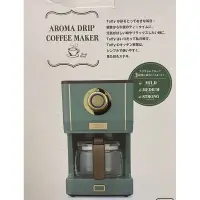 在飛比找蝦皮購物優惠-日本Toffy Drip Coffee Maker咖啡機