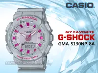在飛比找Yahoo!奇摩拍賣優惠-CASIO 時計屋 G-SHOCK GMA-S130NP-8