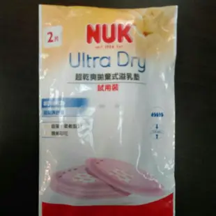 溢乳墊    NUK.  傳佳知寶   優生-過期品 特價 介意者請勿下標，謝謝