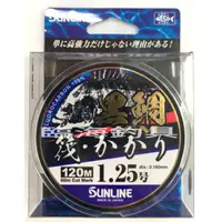 在飛比找蝦皮購物優惠-★臨海釣具旗艦館★24H營業 SUNLINE 黑鯛筏 120