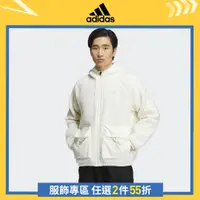 在飛比找蝦皮商城優惠-adidas STADIUM 連帽外套 男 HR4442 官