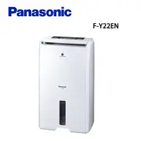 在飛比找Yahoo!奇摩拍賣優惠-Panasonic 國際牌 F-Y22EN 除濕機 除濕能力