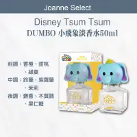 在飛比找蝦皮商城精選優惠-｜Joanne's｜Disney Tsum Tsum DUM