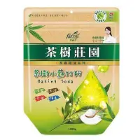 在飛比找蝦皮購物優惠-花仙子 茶樹莊園 茶樹小蘇打粉(1000g)