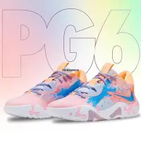 在飛比找Yahoo!奇摩拍賣優惠-Nike PG 6 Painted Swoosh 粉藍 籃球
