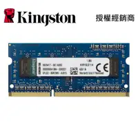 在飛比找蝦皮商城優惠-Kingston 金士頓 KVR16LS11/4 DDR3L