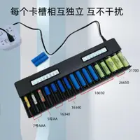 在飛比找蝦皮商城精選優惠-適用於 18650 3.7V 鋰離子 NiMH 1.2V 9