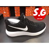 在飛比找蝦皮購物優惠-S.G NIKE LUNAREPIC FLYKNIT 2 8