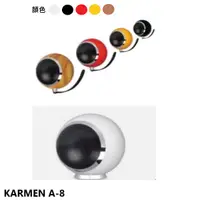 在飛比找蝦皮購物優惠-永悅音響 KARMEN A-8 同軸兩音路造型喇叭(支/黑/