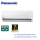 Panasonic標準型(K系列) 6-8坪變頻 單冷空調 CS-K40FA2_CU-K40FCA2