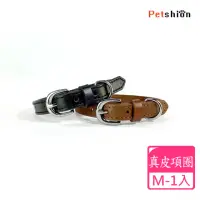 在飛比找momo購物網優惠-【Petshion】寵物項圈 犬用頸圈 真皮手工項圈(C1-