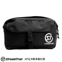 在飛比找樂天市場購物網優惠-【日本 Stream Trail】AP完全防水旅行袋 肩背 