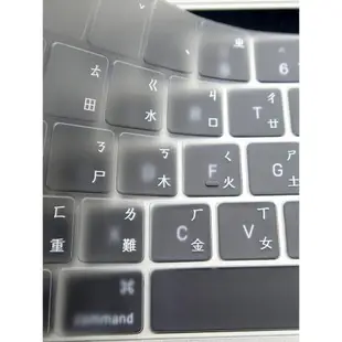 適用蘋果MacBook12/air13/pro/13.3/15/14/16注音/倉頡透光鍵盤膜