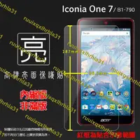 在飛比找露天拍賣優惠-亮面螢幕保護貼 Acer 宏碁 Iconia One7 B1