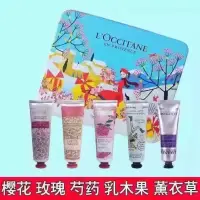 在飛比找蝦皮購物優惠-L'occitane歐舒丹護手霜鐵盒禮盒套裝30mlx5入（