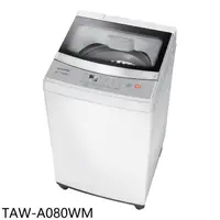在飛比找蝦皮商城優惠-大同【TAW-A080WM】8公斤洗衣機(含標準安裝)