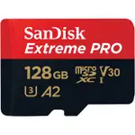 公司貨 SANDISK 128GB 128G EXTREME PRO MICROSD U3 V30 GOPRO 記憶卡