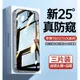 適用iPhone13防窺鋼化膜12Pro蘋果11防窺膜XS全屏XR防偷窺max高清