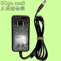 在飛比找Yahoo!奇摩拍賣優惠-5Cgo🏆出清 全新品現貨 直流12V 2A 小頭 外徑5.