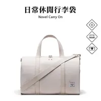 在飛比找蝦皮商城優惠-Herschel官方直營 Novel™Carry On 肩背