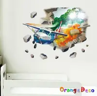 在飛比找Yahoo奇摩購物中心優惠-壁貼【橘果設計】飛機身高尺 DIY組合壁貼 牆貼 壁紙 室內