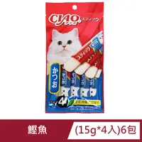 在飛比找PChome24h購物優惠-日本 CIAO 寒天肉泥 TSC-122 鰹魚 (15g*4