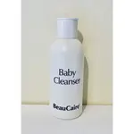 美凱爾 嬰幼清潔乳 德國寶曼 DR BAUMANN 寶曼 BEAUCAIRE BABY CLEANSER 正品