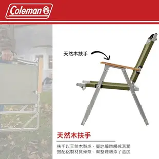 Coleman 輕薄摺疊椅 CM-33561 CM-33562 露營椅 折疊椅 椅子 露營