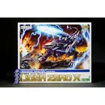 (參號倉庫) 現貨 壽屋 模型 HMM053 1/72 EZ-054 ZOIDS 機獸新世紀 長牙獅零式X 帝國仕樣