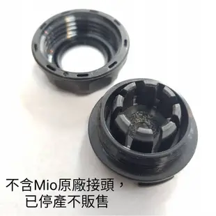 D12 Mio行車記錄器/衛星導航吸盤支架 MiVue Classic Drive Moov NaviNext 吸盤支架