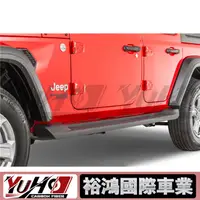 在飛比找蝦皮購物優惠-【全台可安裝】適用於Jeep Wrangler JL 吉普牧