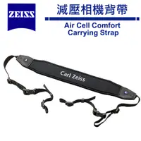 在飛比找蝦皮商城優惠-Zeiss 蔡司 Air Cell Comfort carr