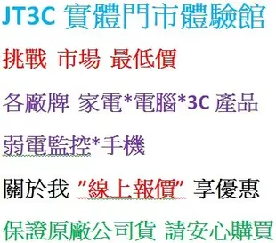 JT3C實體門市體驗館*破盤價SANLUX 台灣三洋SR-C475CV1A 光耀銀 475L 三門變頻冰箱 全省安裝