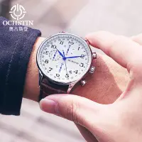 在飛比找Yahoo!奇摩拍賣優惠-[OCHSTIN奧古斯登]瑞士男士真三眼石英手錶 頂級品牌豪