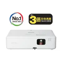 在飛比找燦坤線上購物優惠-愛普生 EPSON CO-FH01 FHD高亮彩3LCD智慧